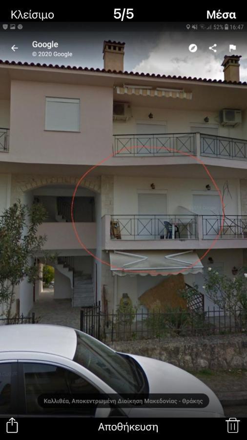 Harmony Apartment Kallithea  Exterior foto